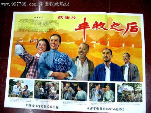 不动产证房子可以卖吗
